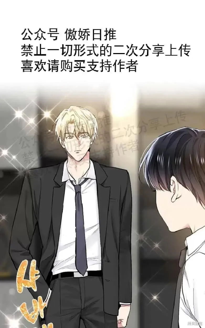 第17话 第17页