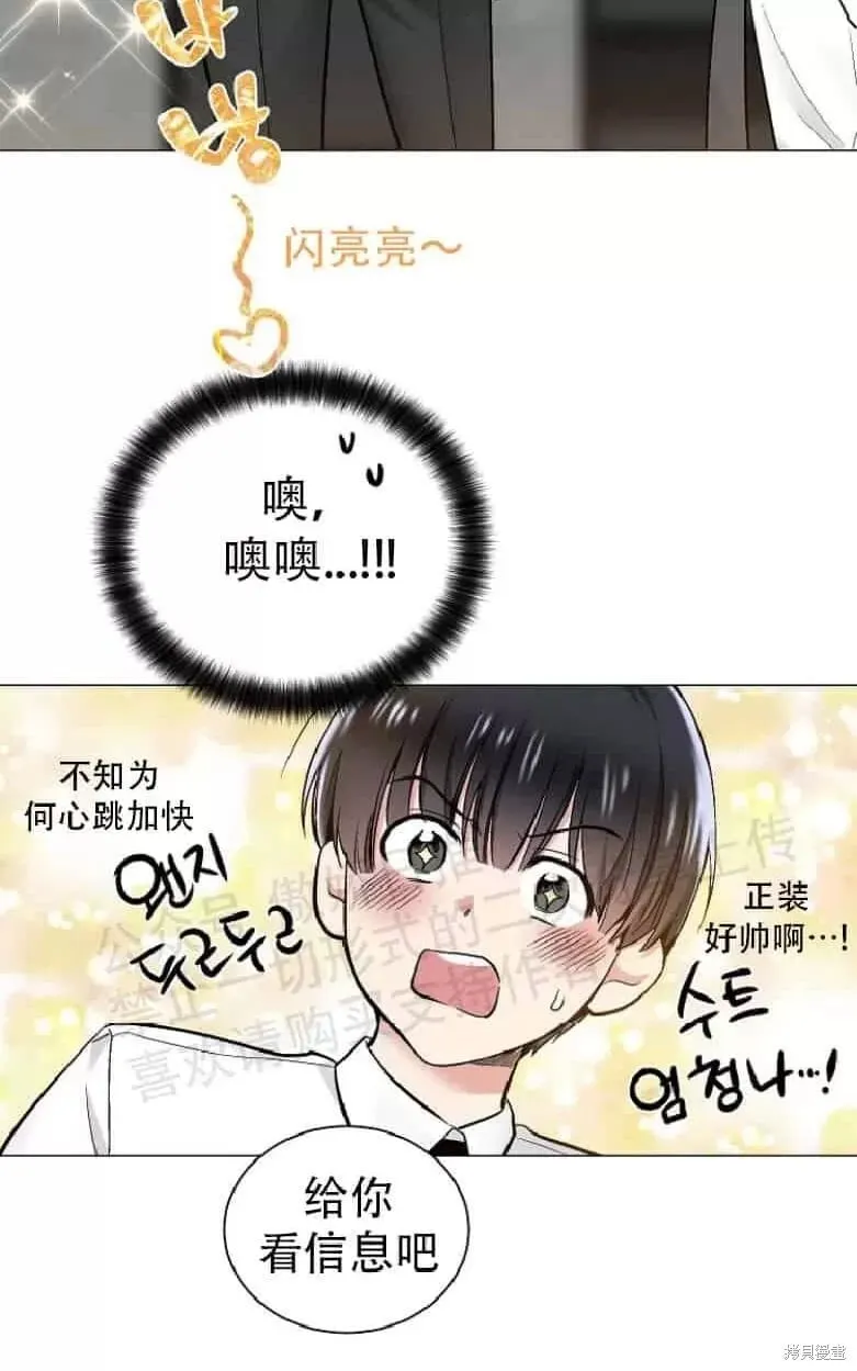 第17话 第18页