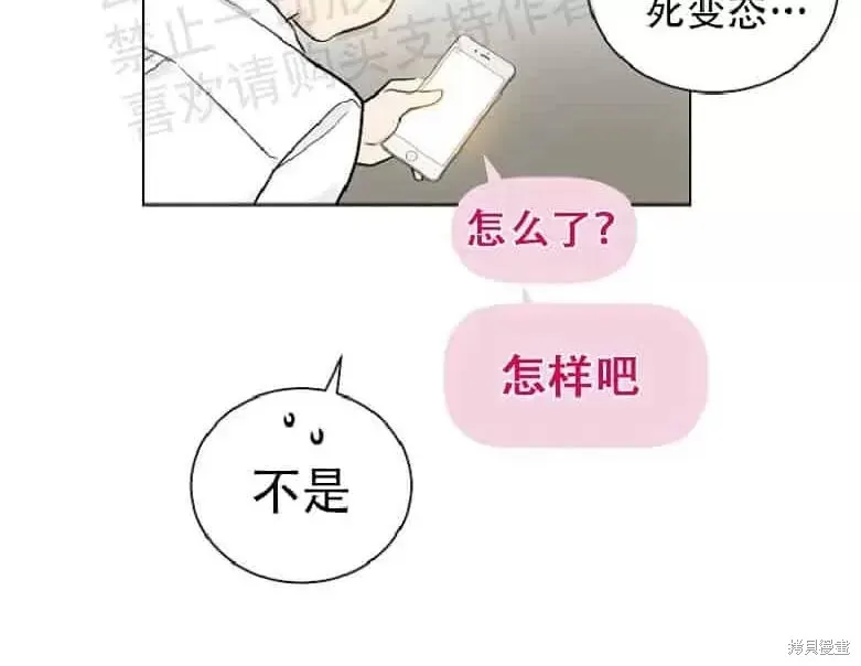 第17话 第20页