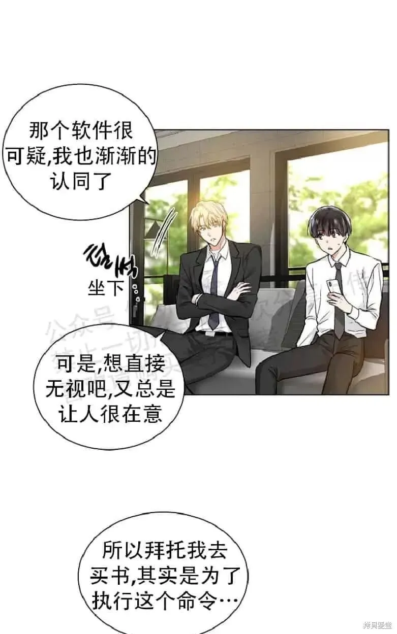 第17话 第21页