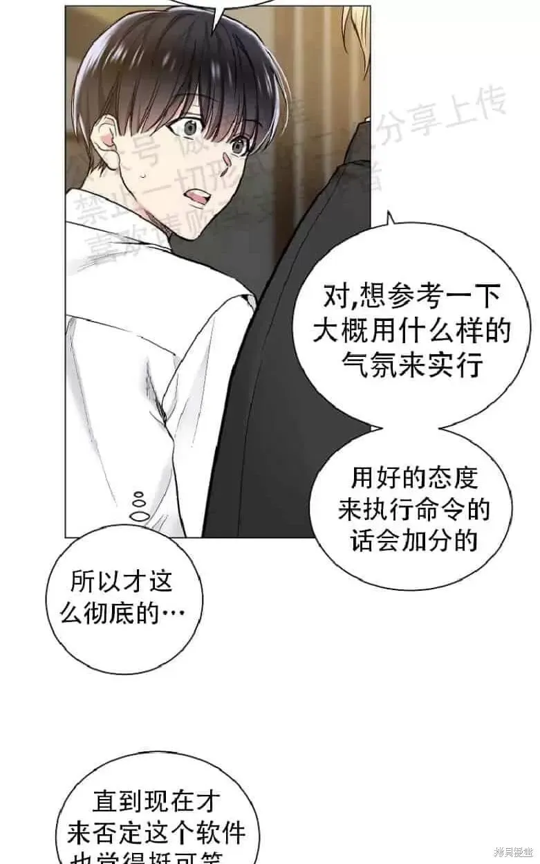 第17话 第22页