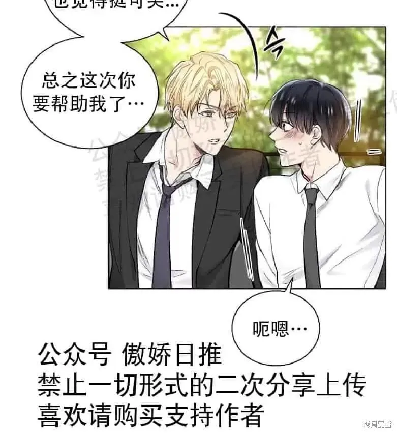 第17话 第23页