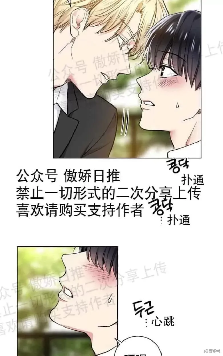第17话 第25页