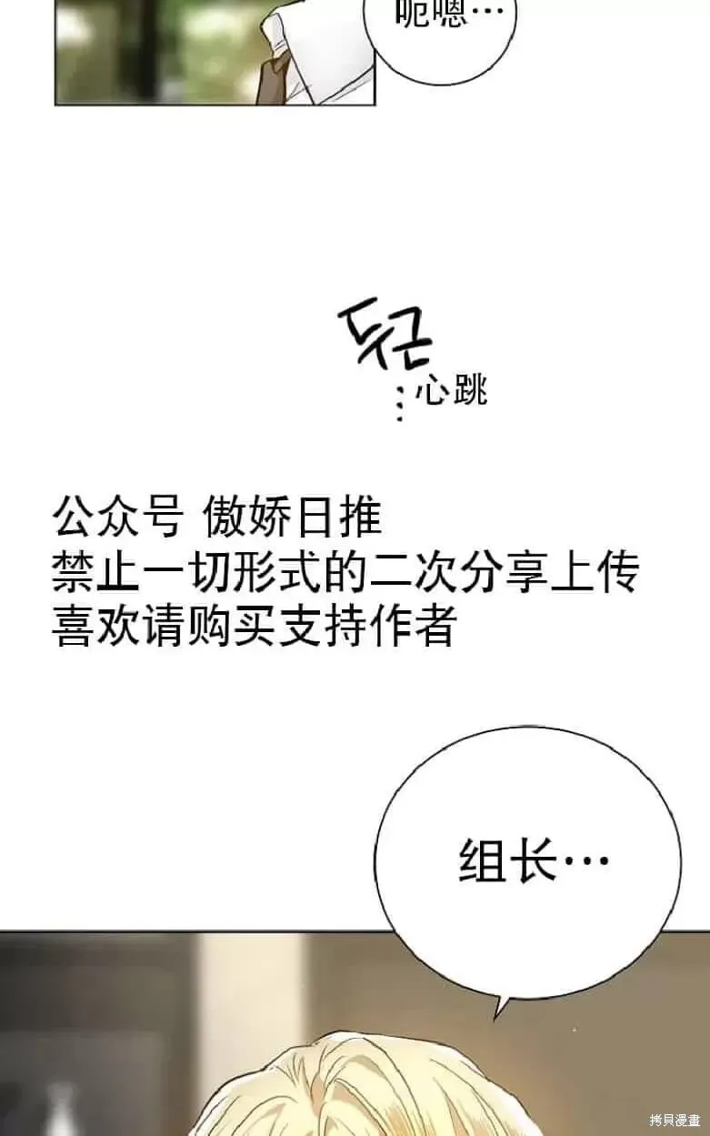 第17话 第26页