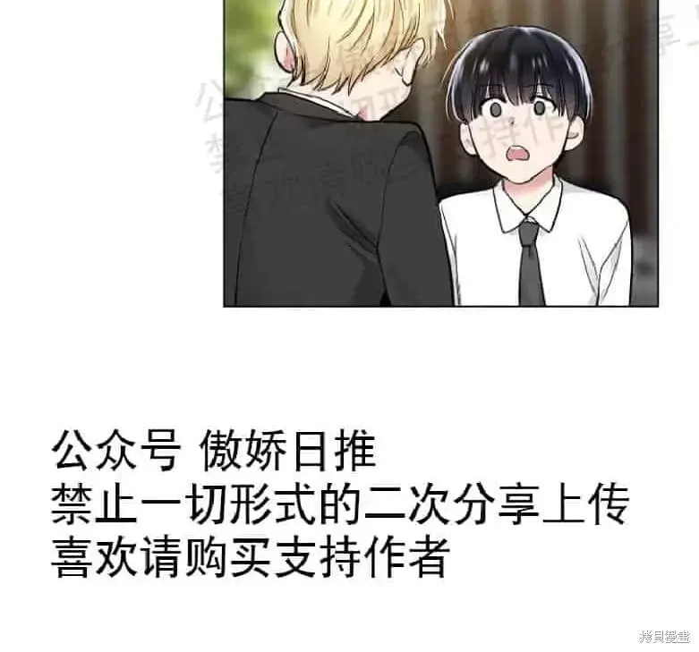 第17话 第28页
