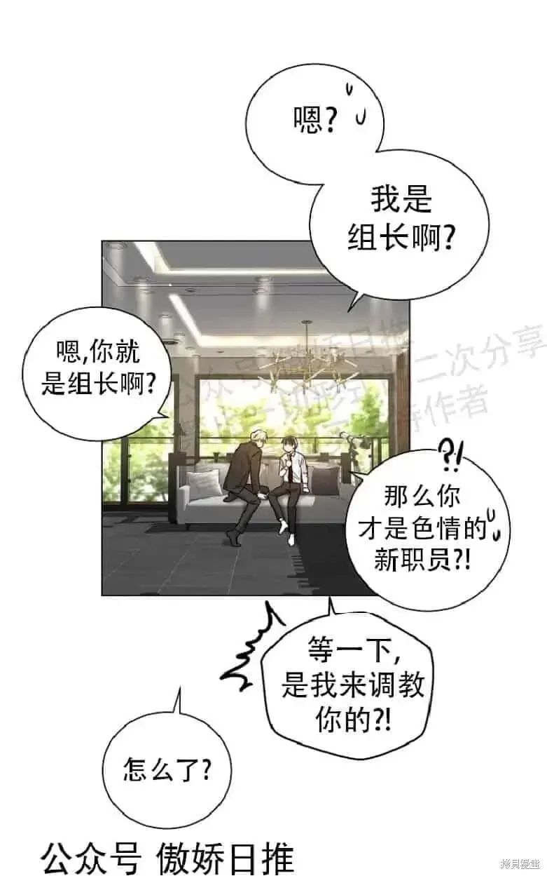 第17话 第29页