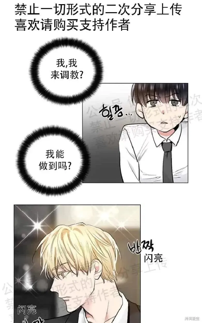 第17话 第30页