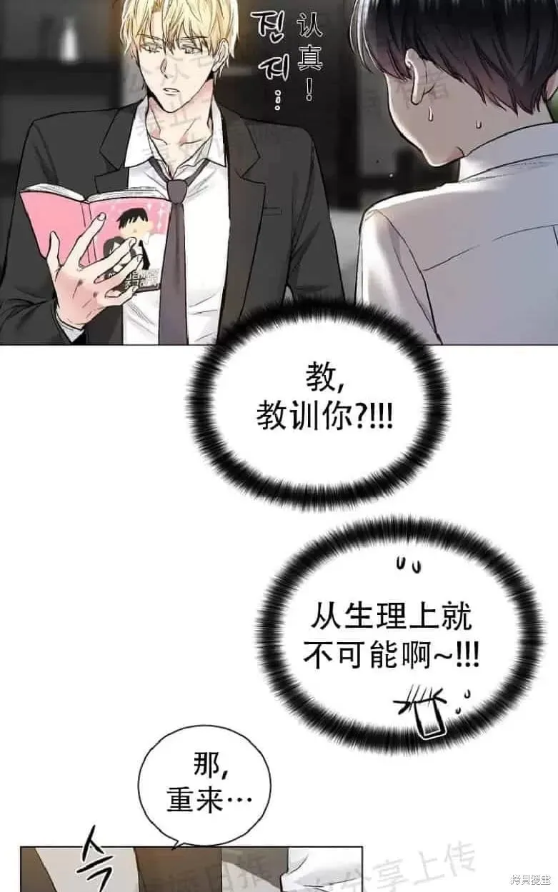 第17话 第32页
