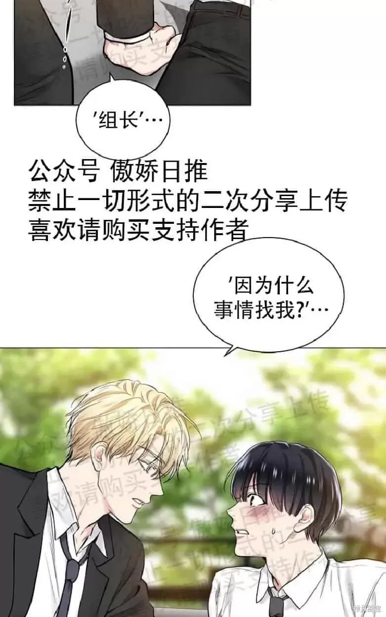 第17话 第33页