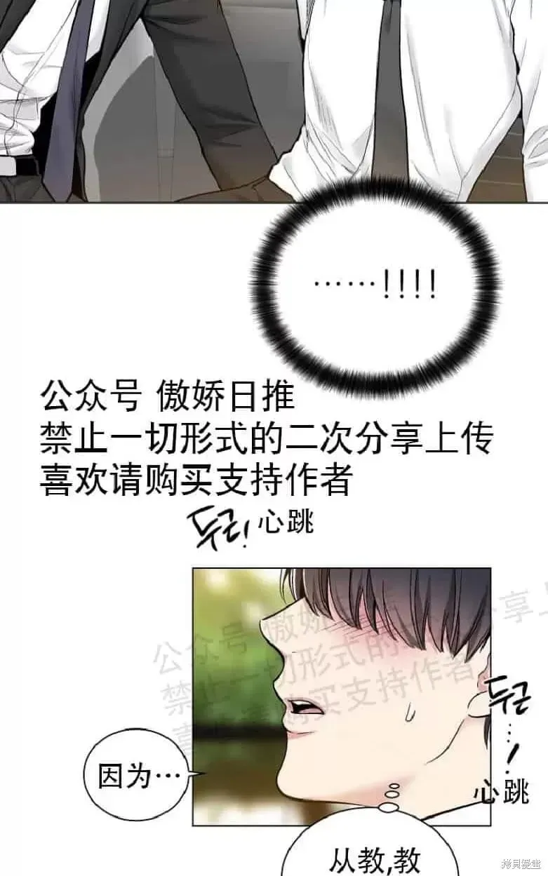 第17话 第34页