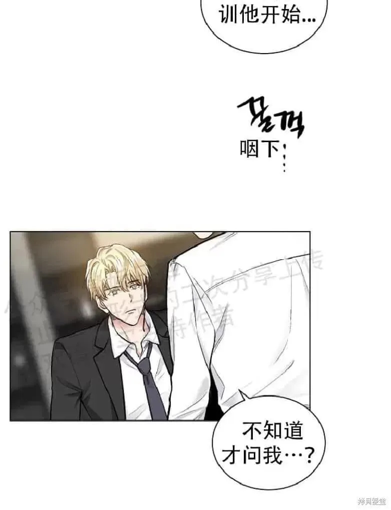第17话 第35页