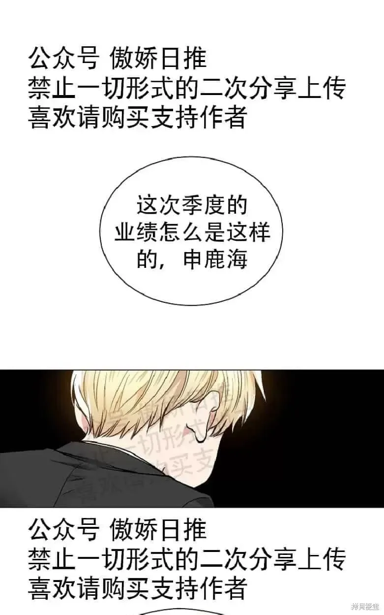 第17话 第36页