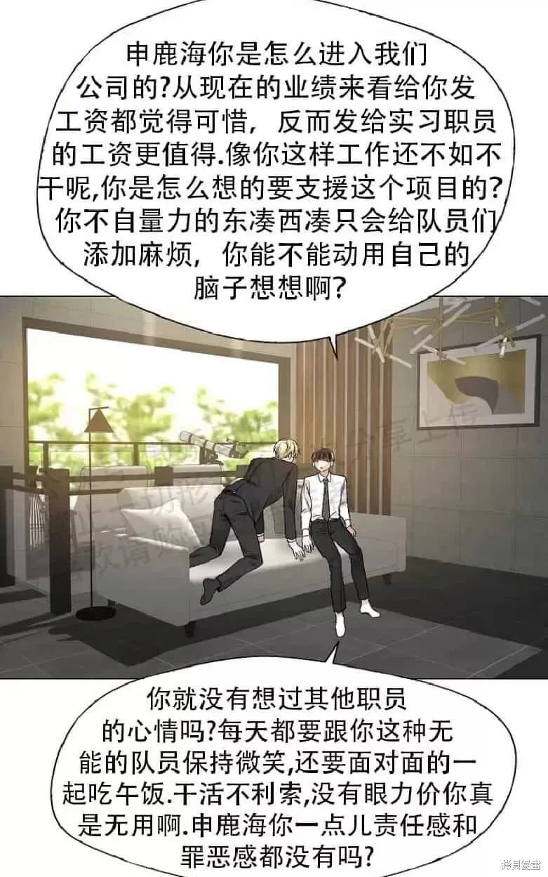 第17话 第37页