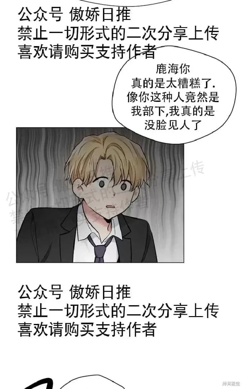 第17话 第38页