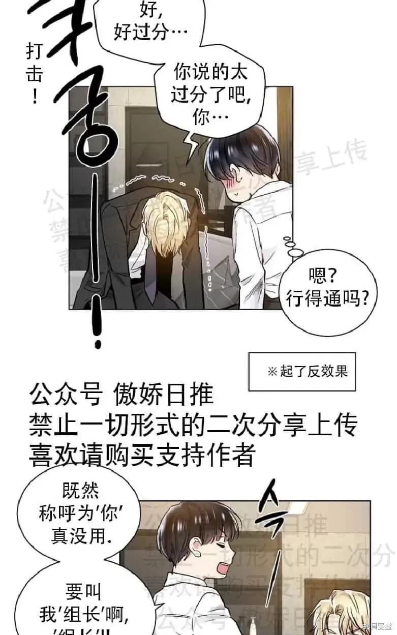 第17话 第39页