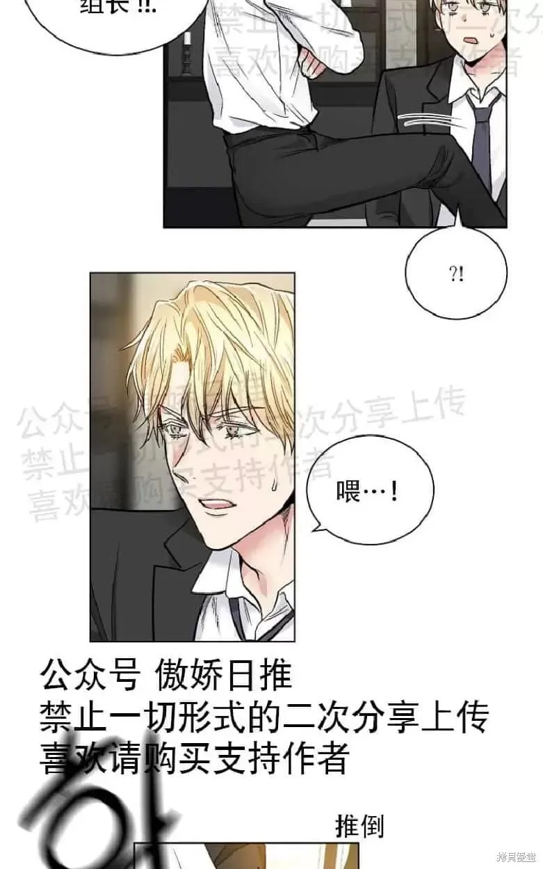 第17话 第40页
