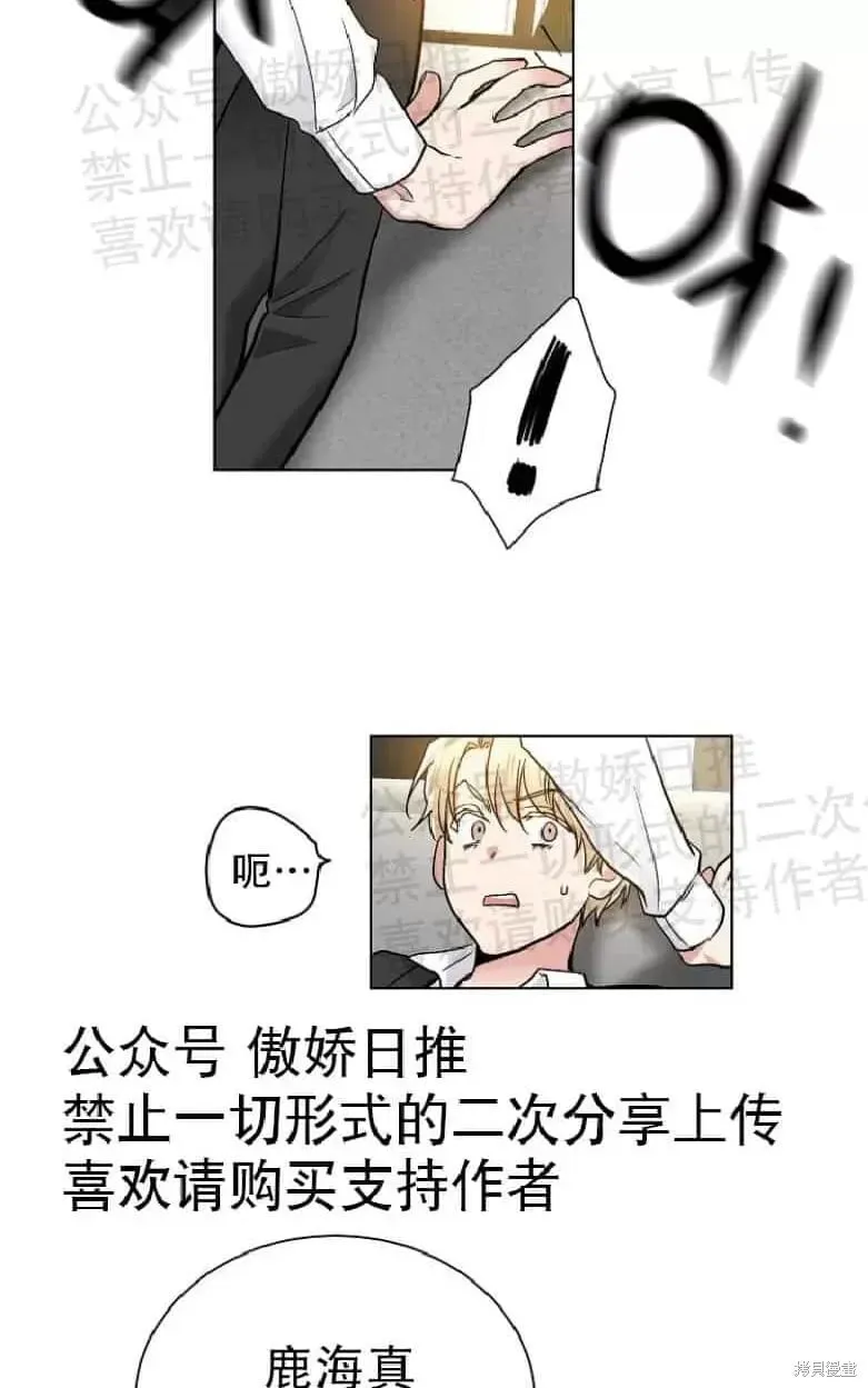 第17话 第41页