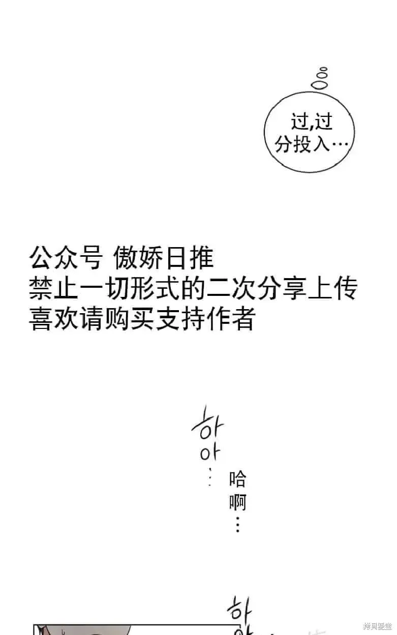 第17话 第44页