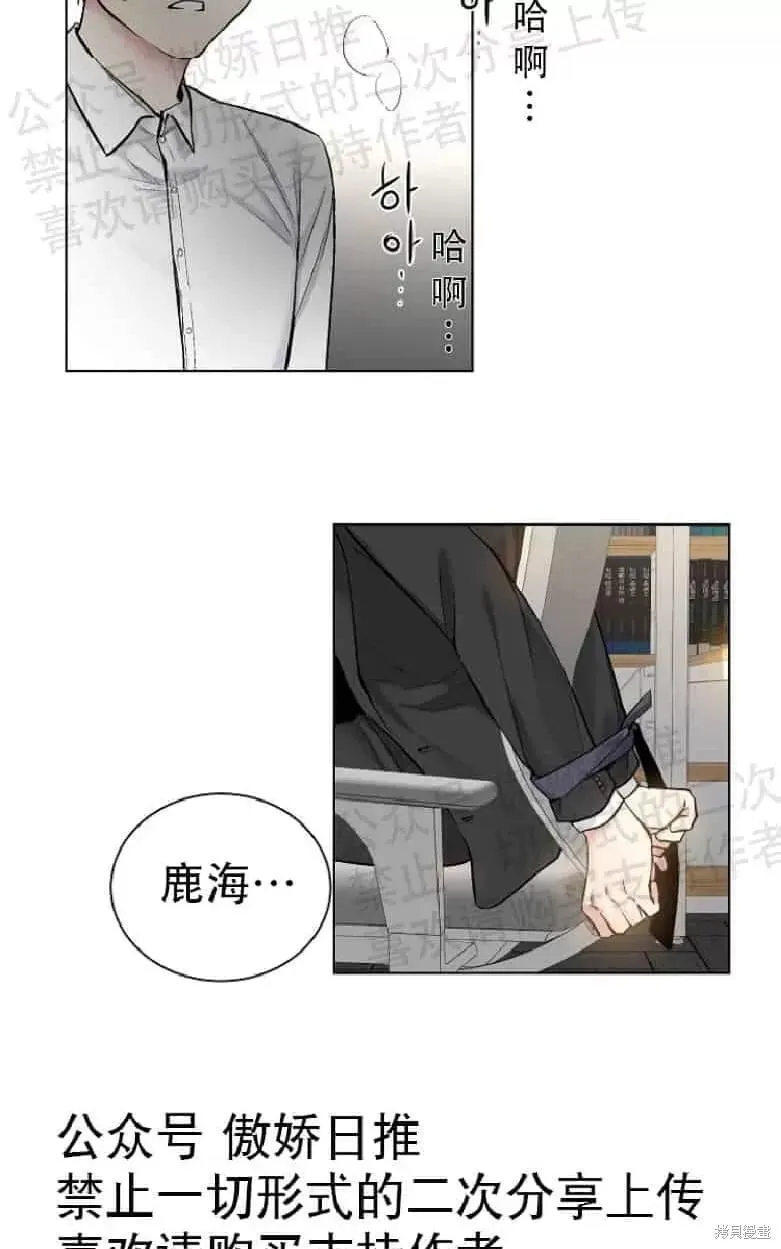 第17话 第45页