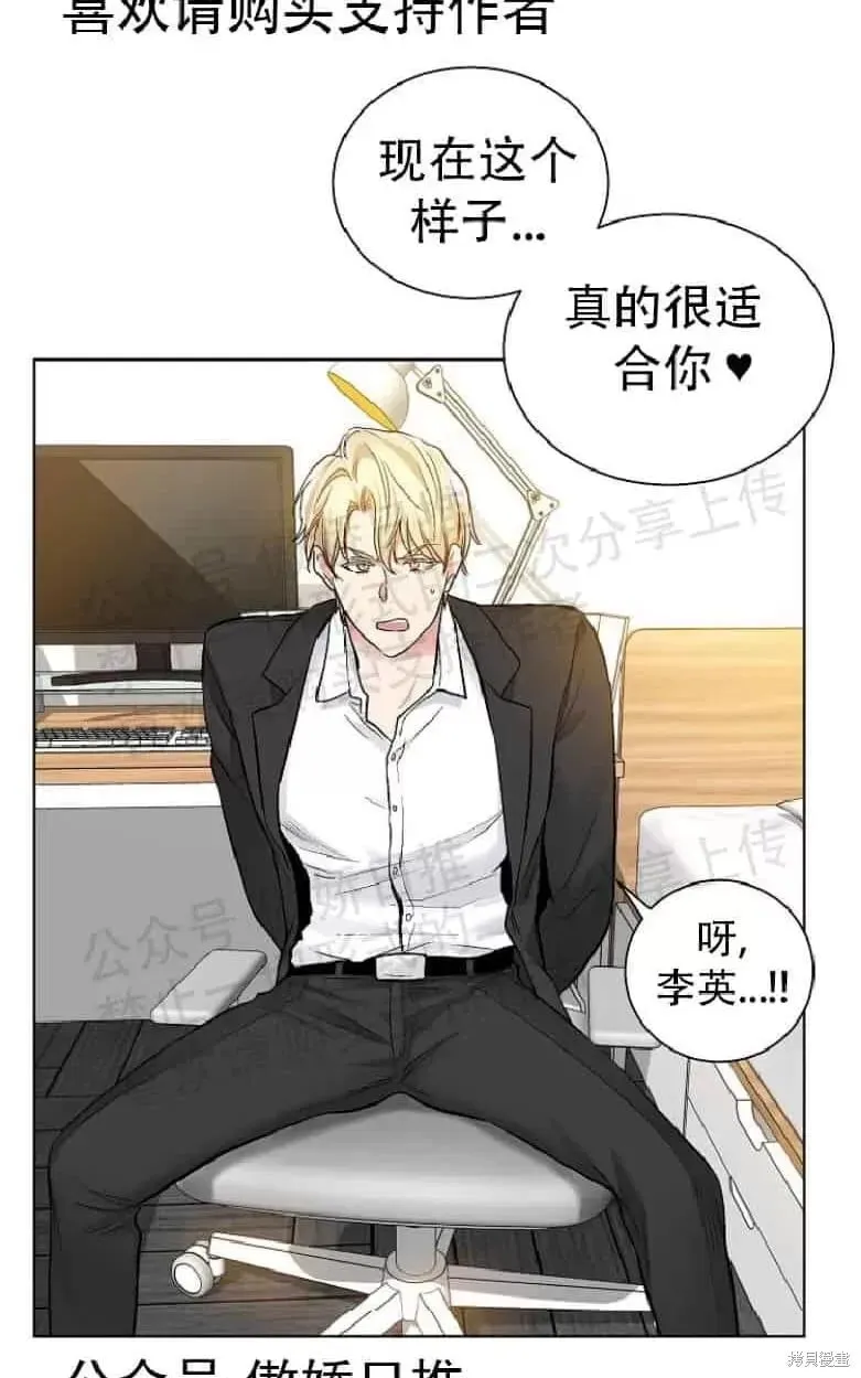 第17话 第46页