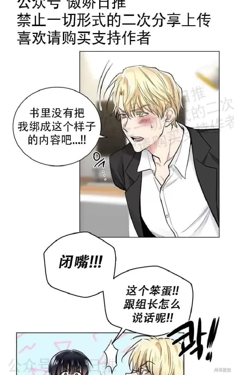 第17话 第47页