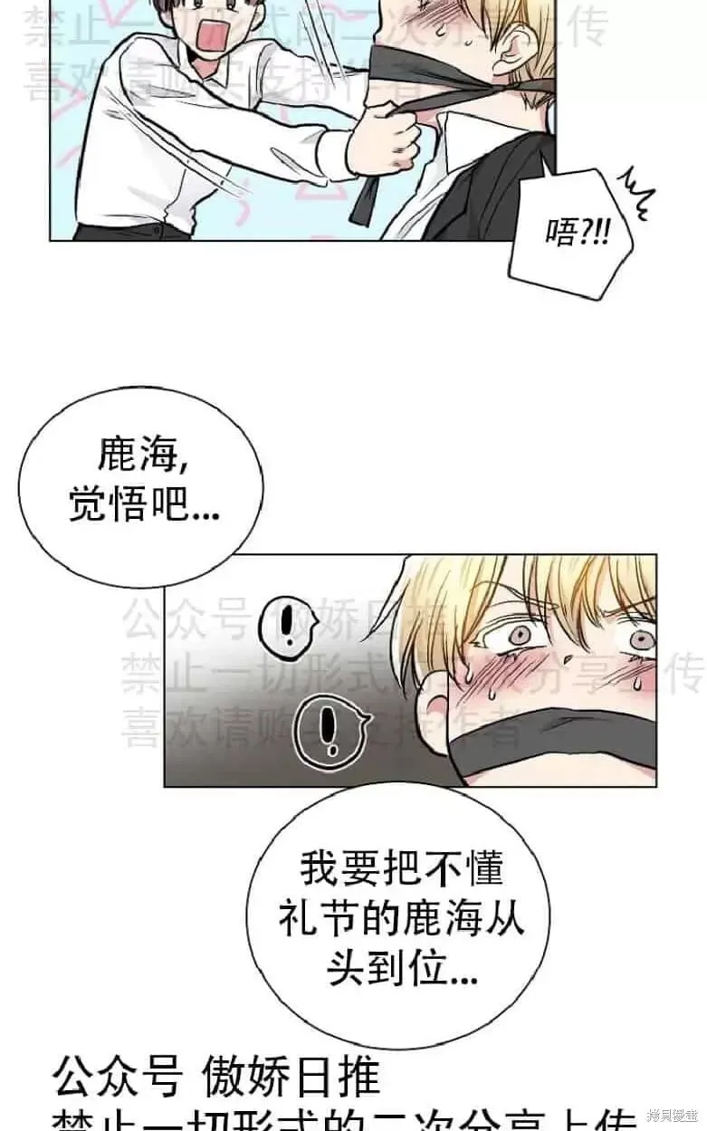 第17话 第48页