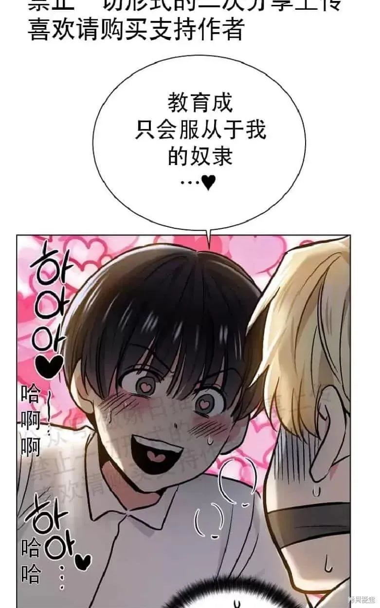 第17话 第49页