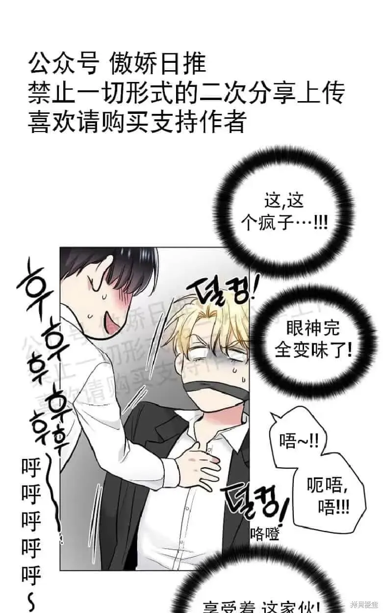 第17话 第51页