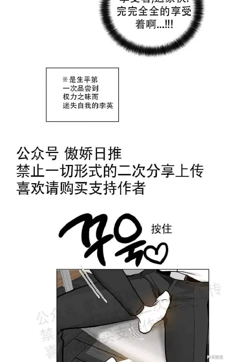 第17话 第52页