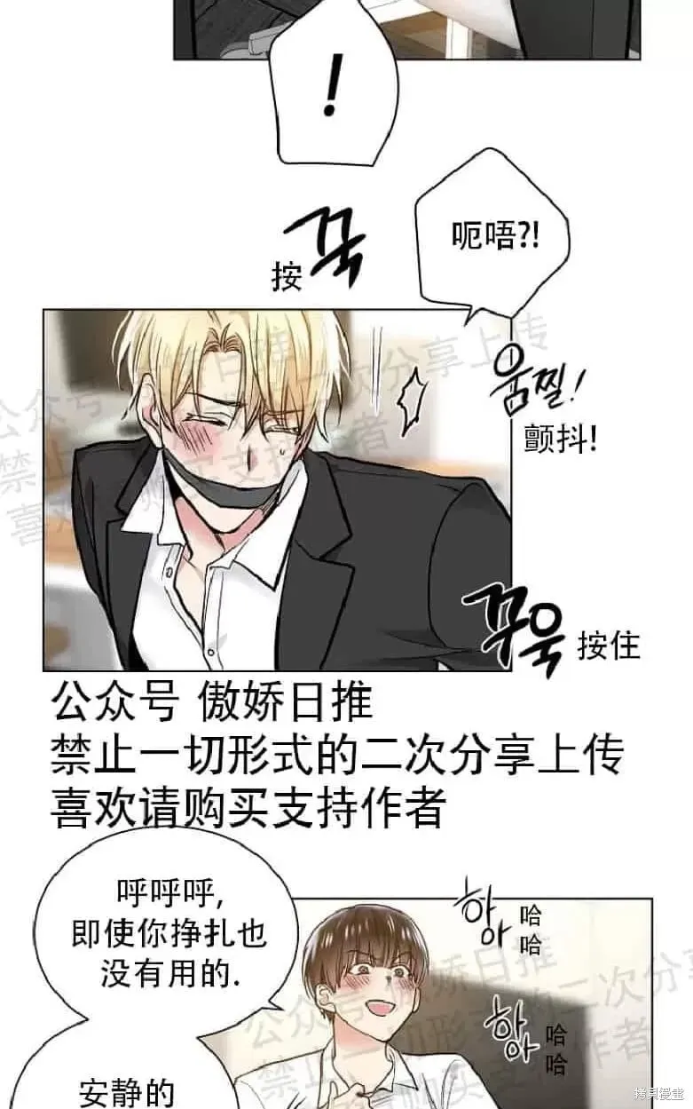 第17话 第53页