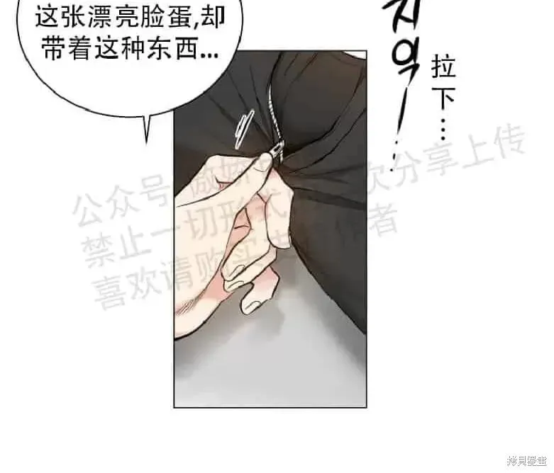 第17话 第56页