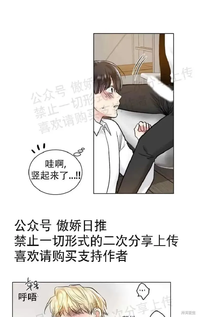 第17话 第57页