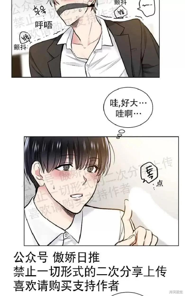 第17话 第58页