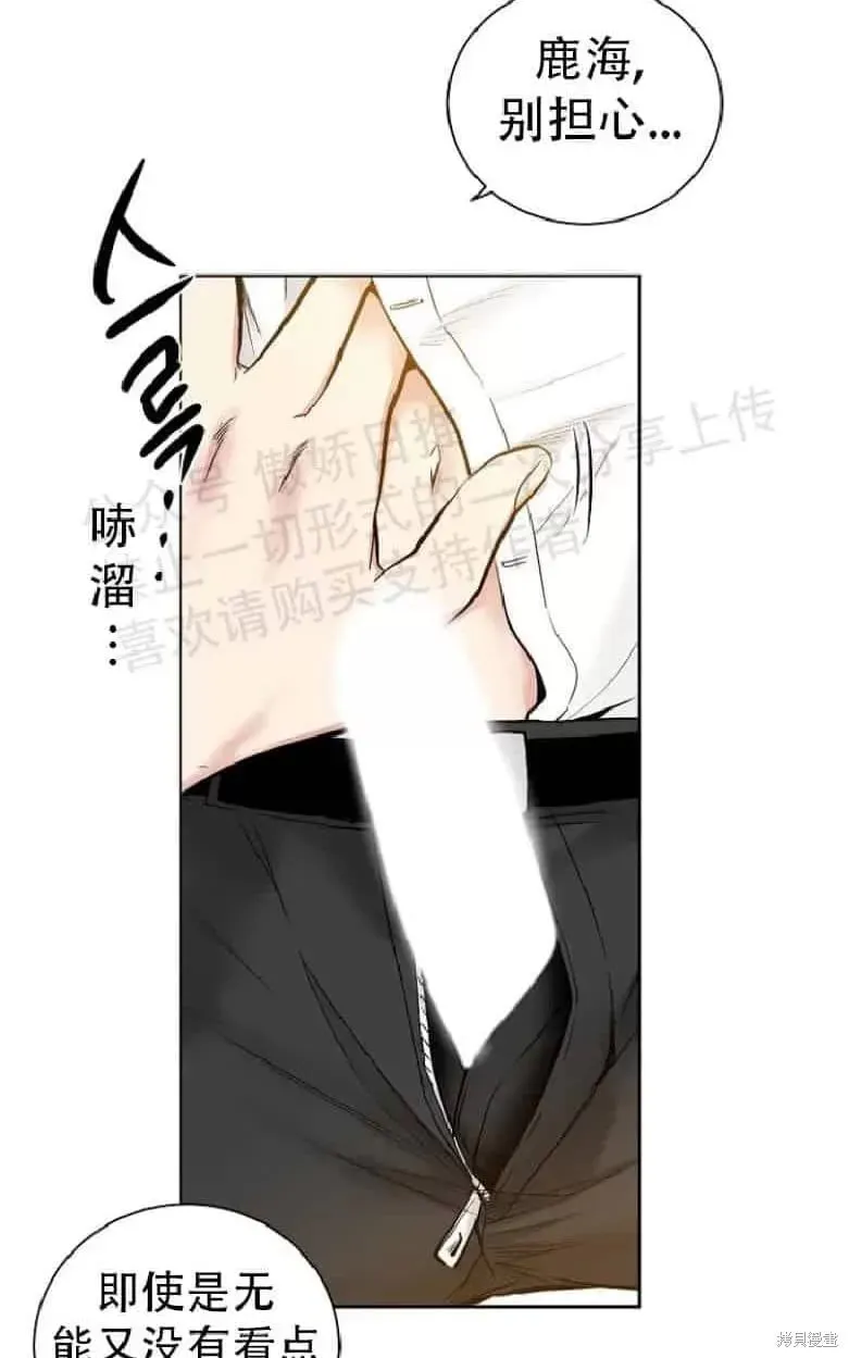 第17话 第59页