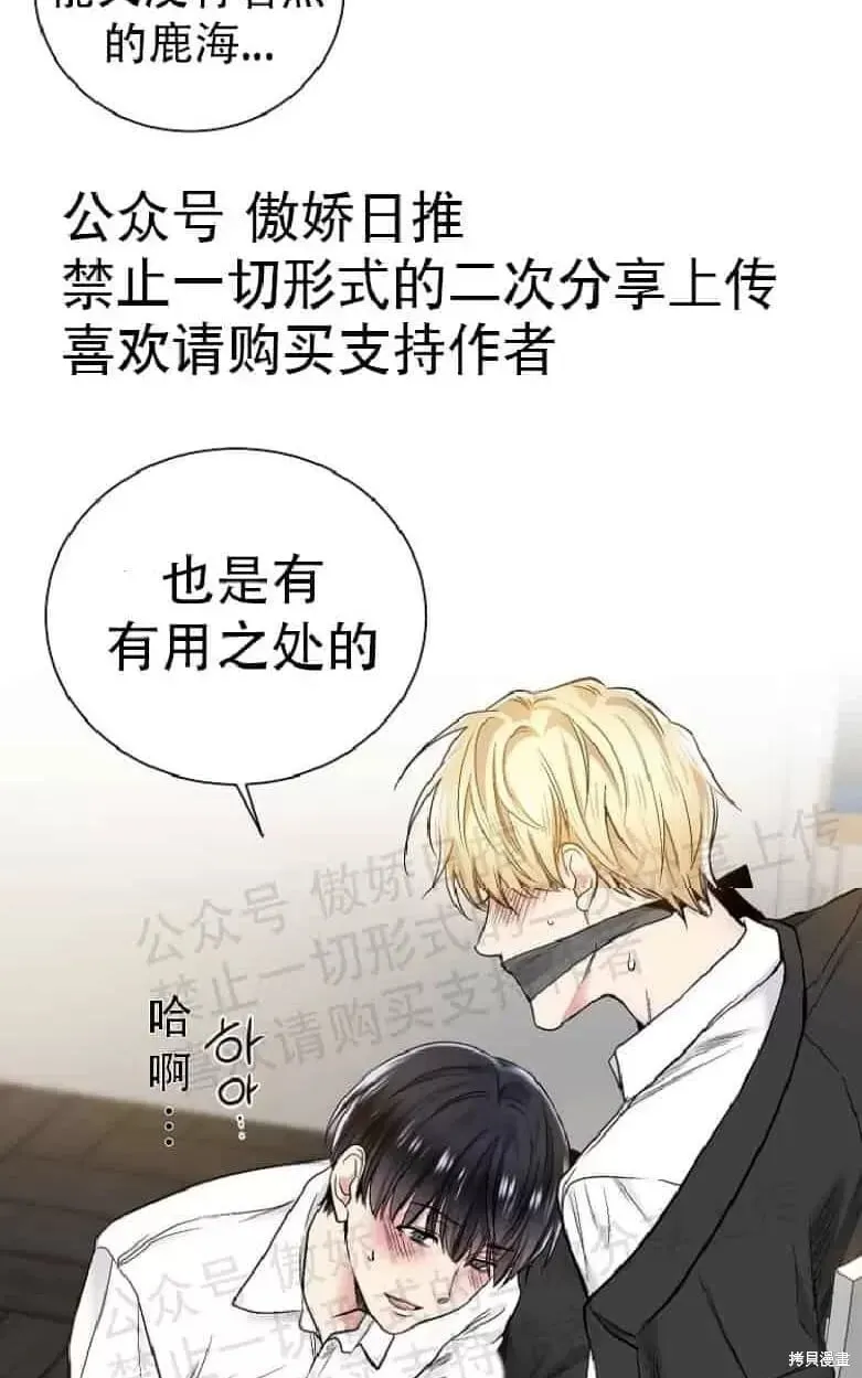 第17话 第60页