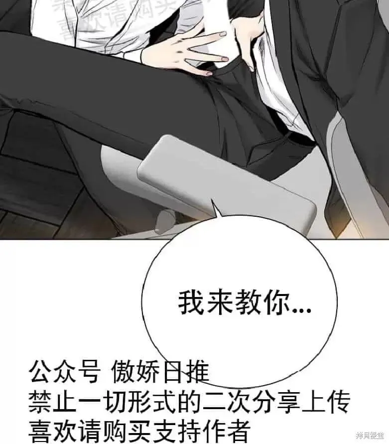 第17话 第61页