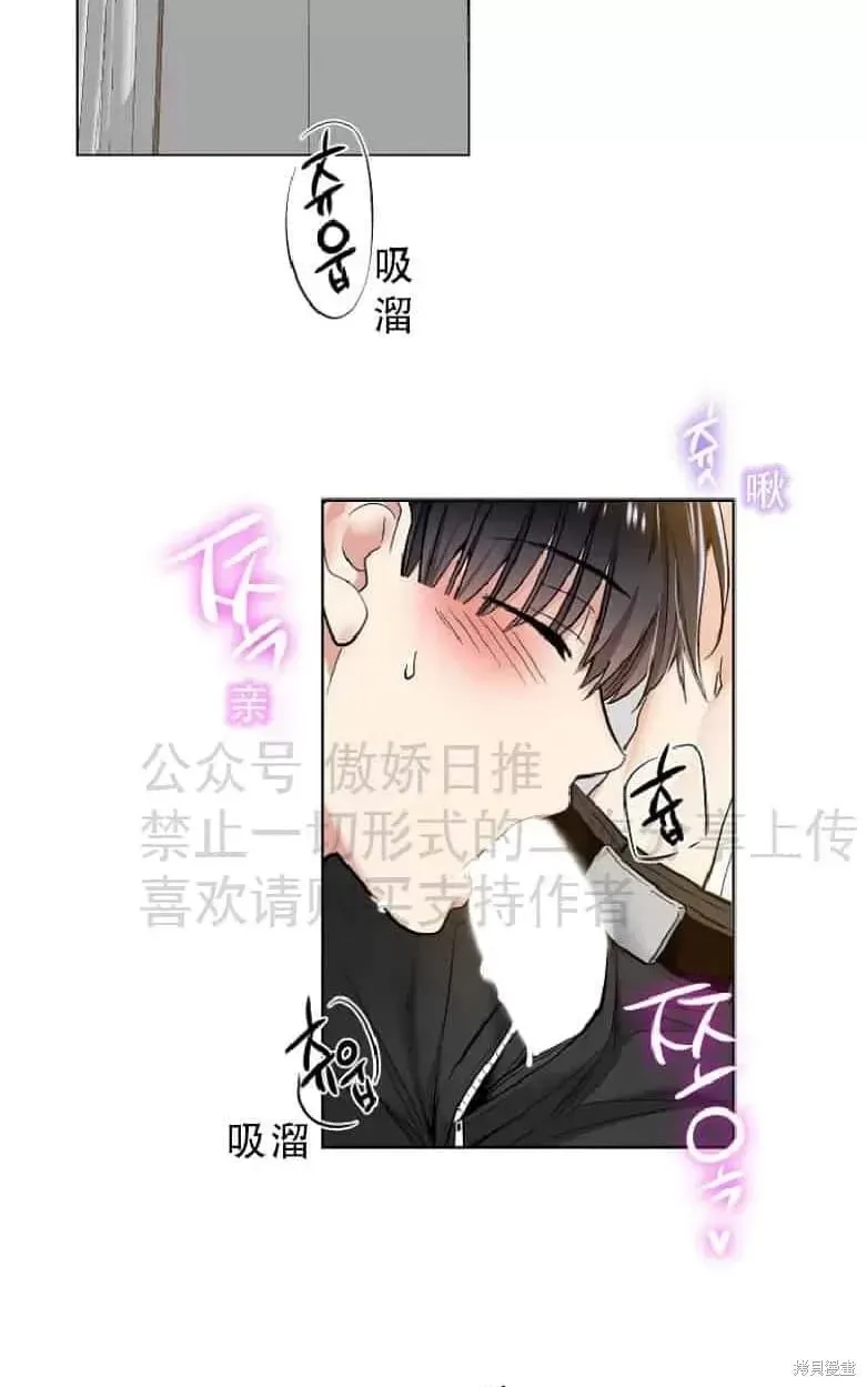 第18话 第3页