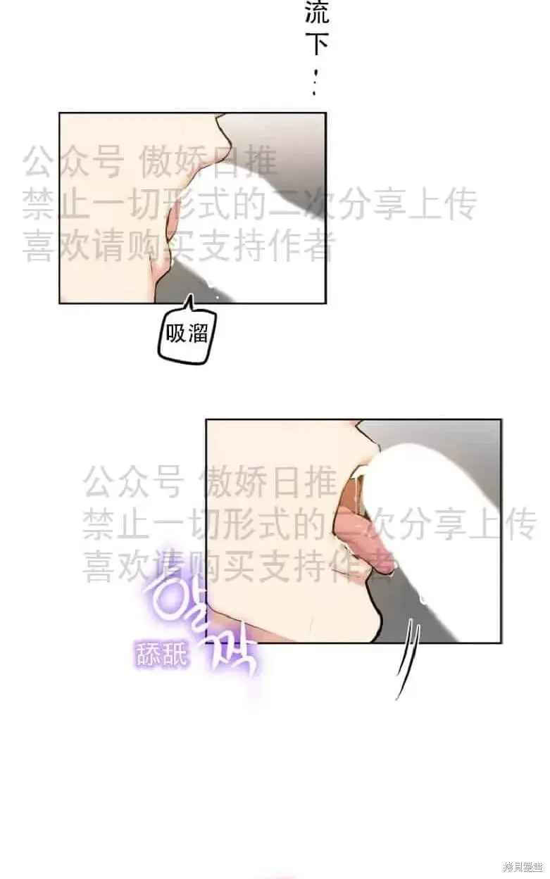 第18话 第4页