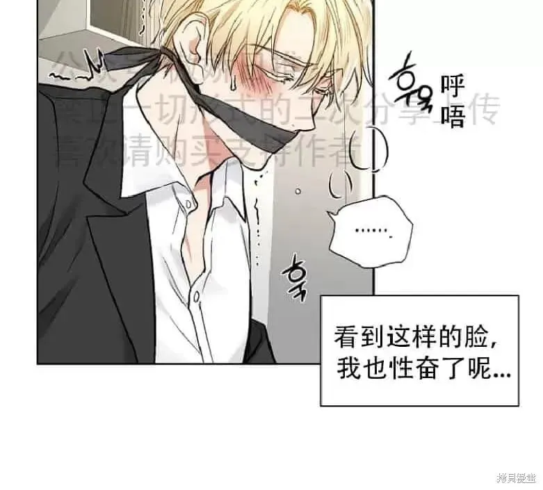 第18话 第7页