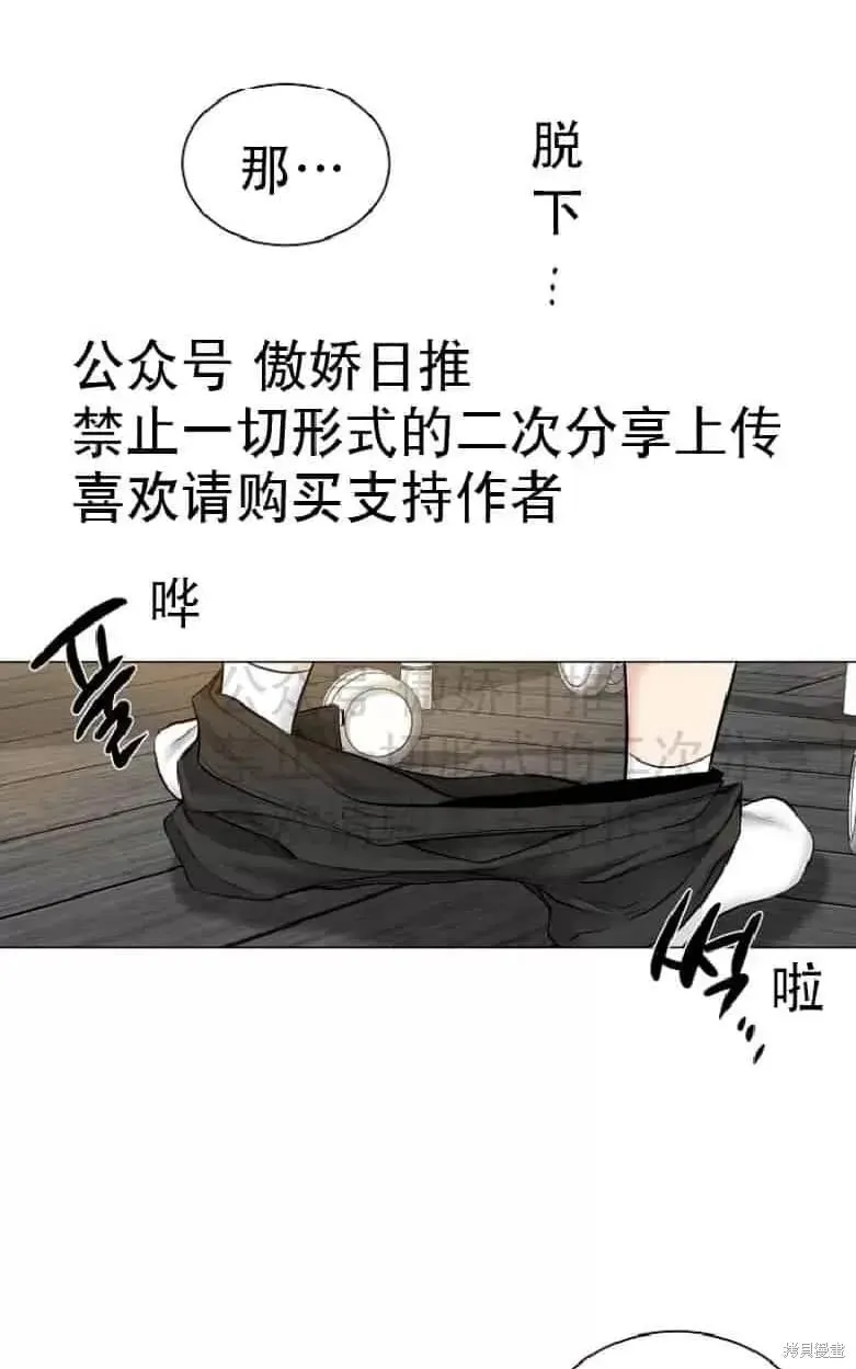 第18话 第9页