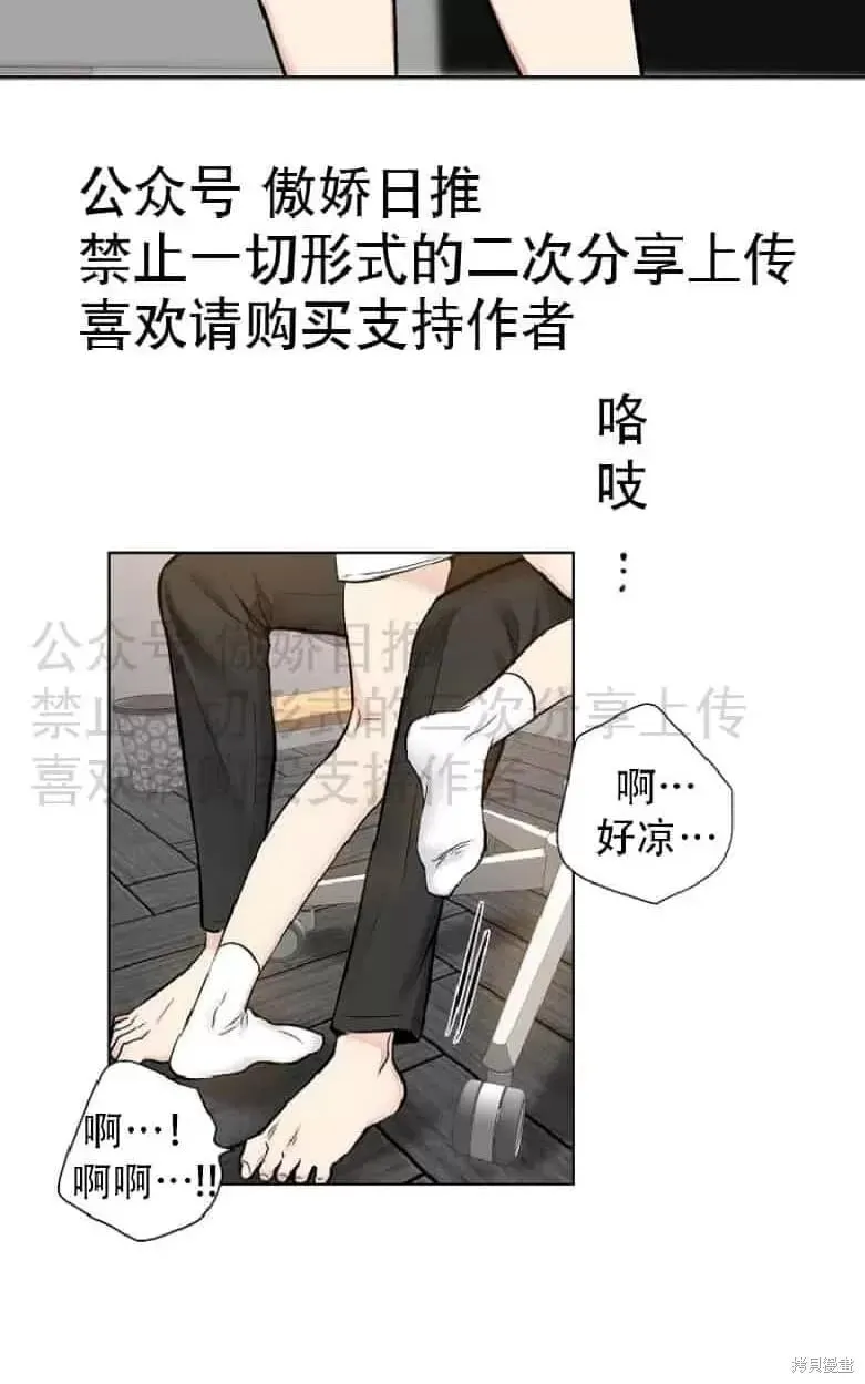 第18话 第11页