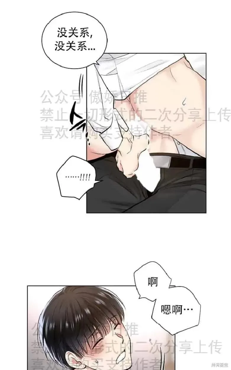 第18话 第12页