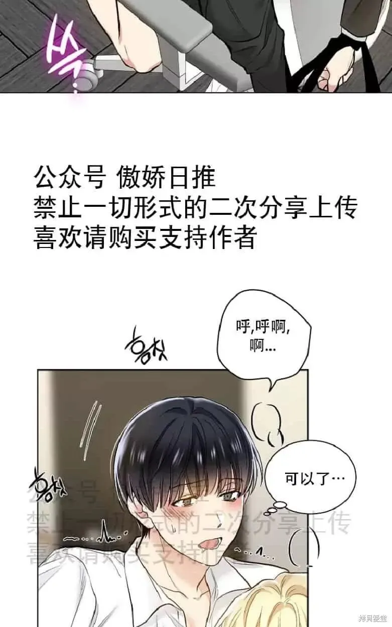 第18话 第16页