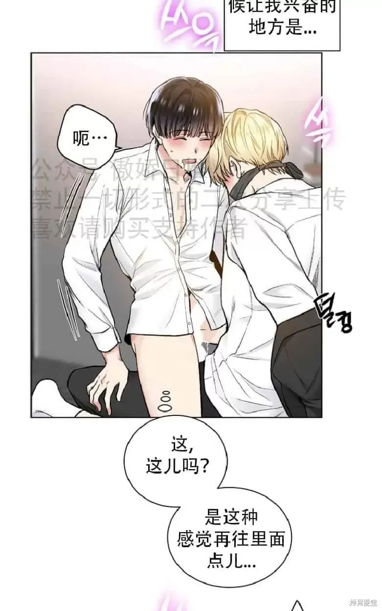第18话 第18页