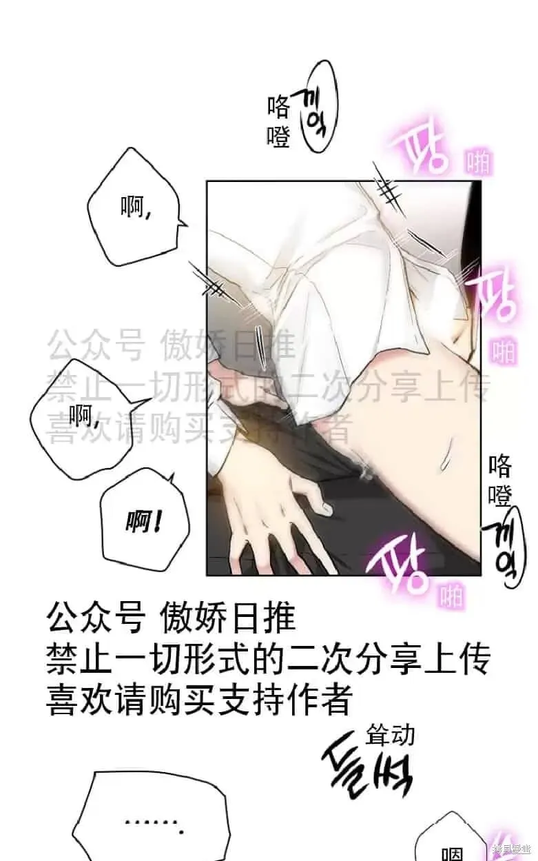 第18话 第21页