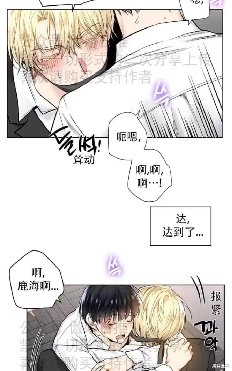 第18话 第22页
