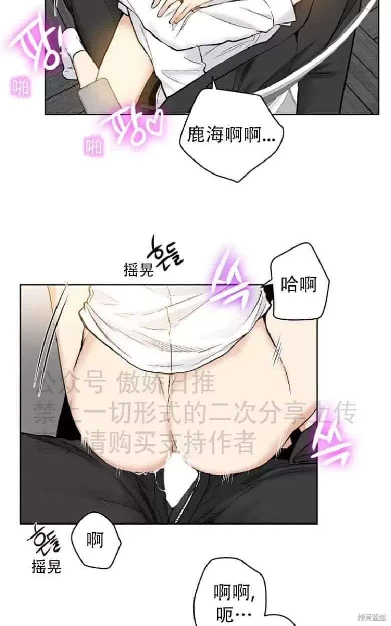 第18话 第23页