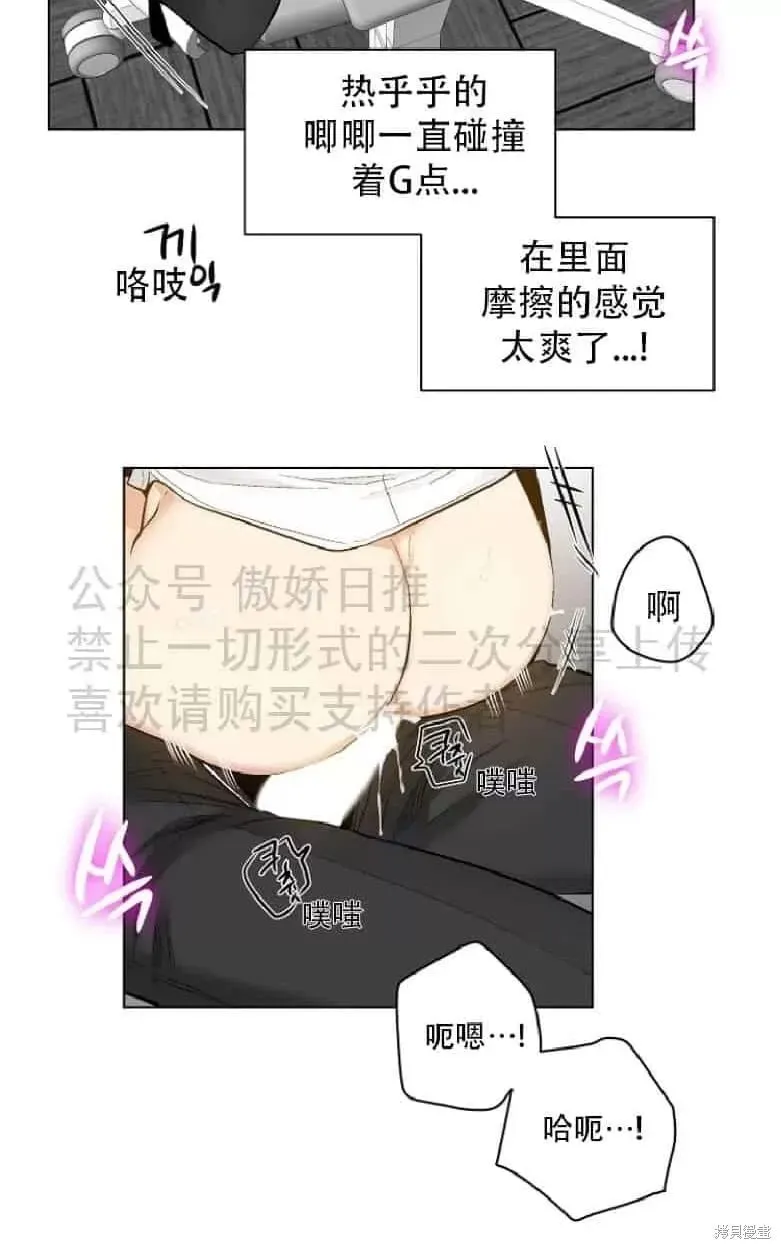 第18话 第26页