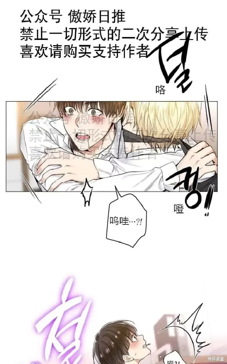 第18话 第29页