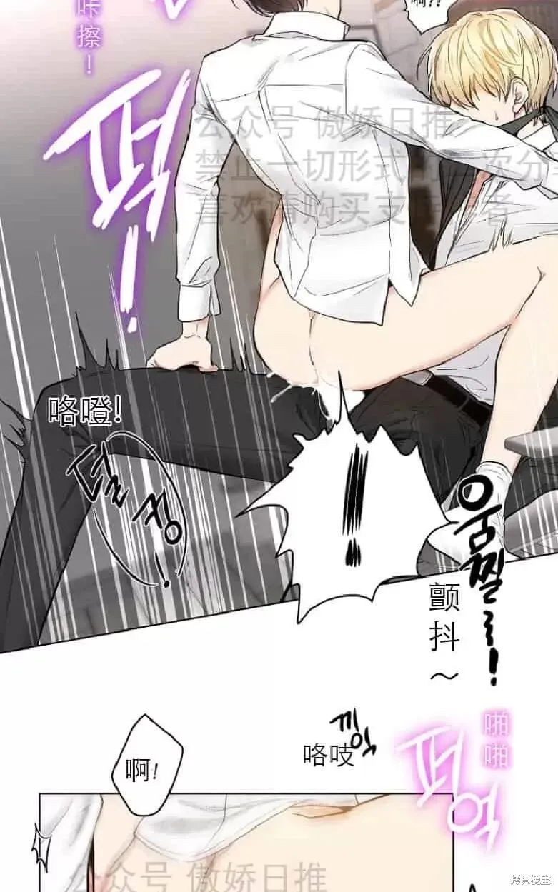 第18话 第30页